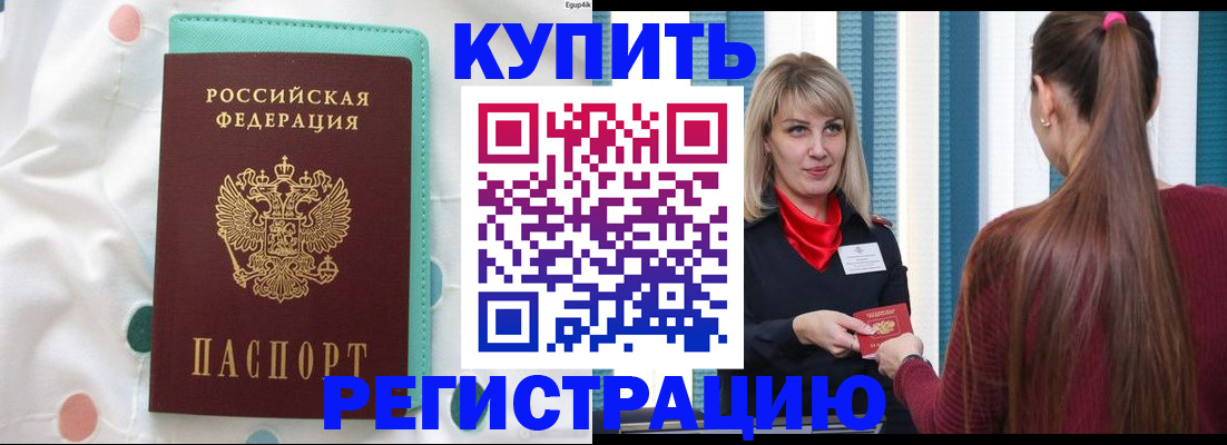 найти адрес прописки в Алдане